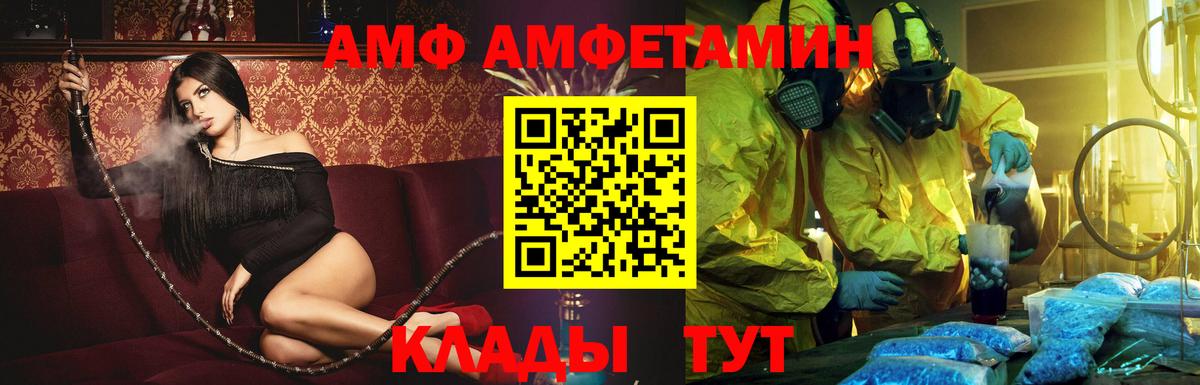 АМФ Premium Котельники