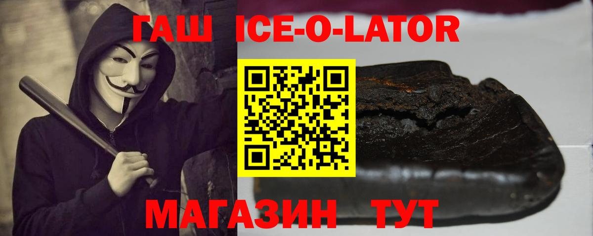 Гашиш индика сатива Котельники