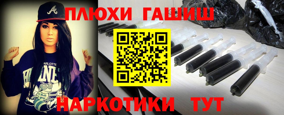 Гашиш Cannabis  ГАШИШ индика сатива  Вход с VPN  Котельники 