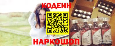 винт Будённовск