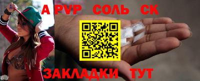 винт Будённовск