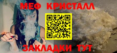 МДМА Бугуруслан