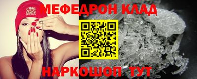 МДМА Бугуруслан