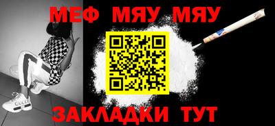 МДМА Бугуруслан