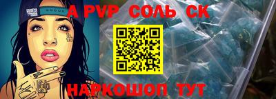 МДМА Бугуруслан