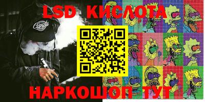 винт Будённовск