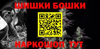 винт Будённовск