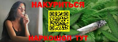 винт Будённовск