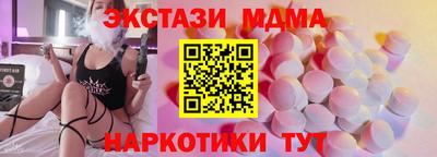 винт Будённовск