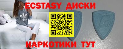 МДМА Бугуруслан