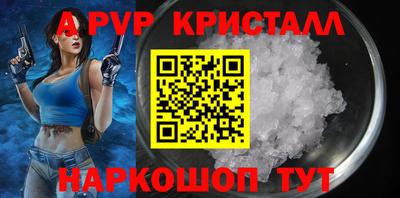 винт Будённовск