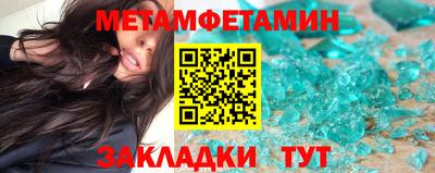 винт Будённовск