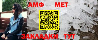 винт Будённовск