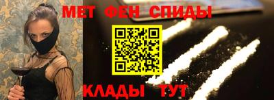 винт Будённовск