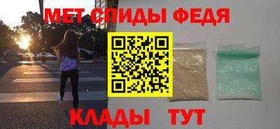 МДМА Бугуруслан