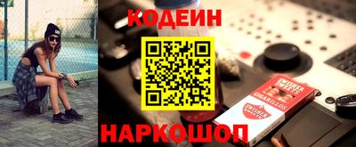 винт Будённовск