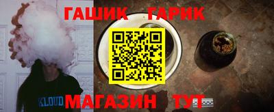 гидропоника Бузулук