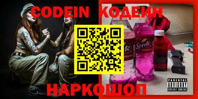 винт Будённовск