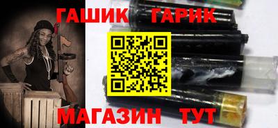 МДМА Бугуруслан