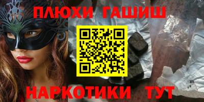 МДМА Бугуруслан