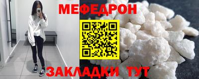 МДМА Бугуруслан