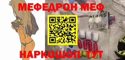 МДМА Бугуруслан