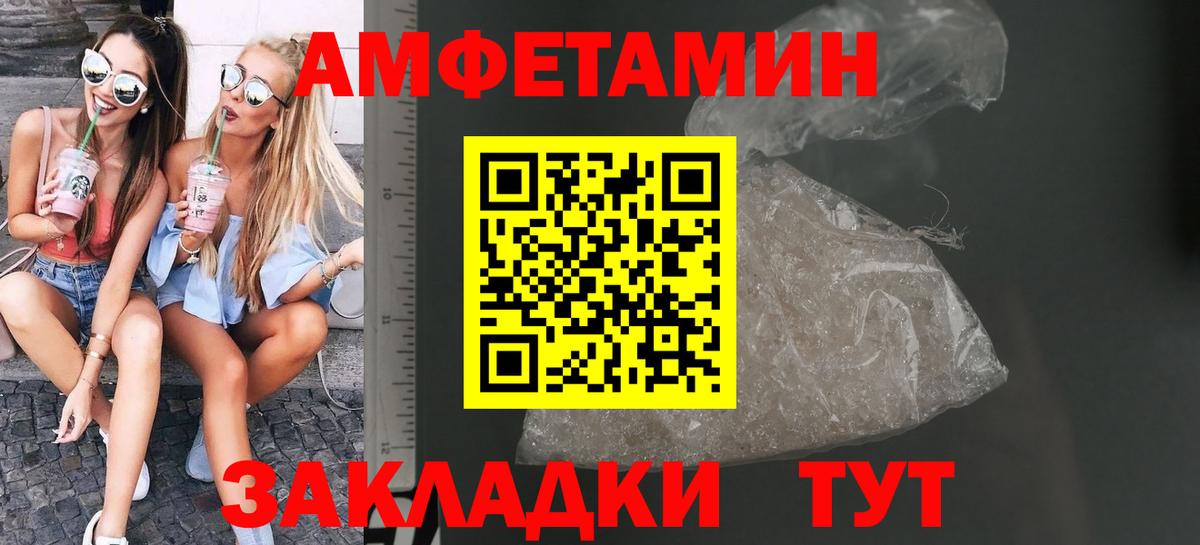 МДМА  Марихуана  Конопля  Кокаин  Меф МЯУ МЯУ кристаллы  Котельники  Метамфетамин  ГАШИШ  Вход с VPN 