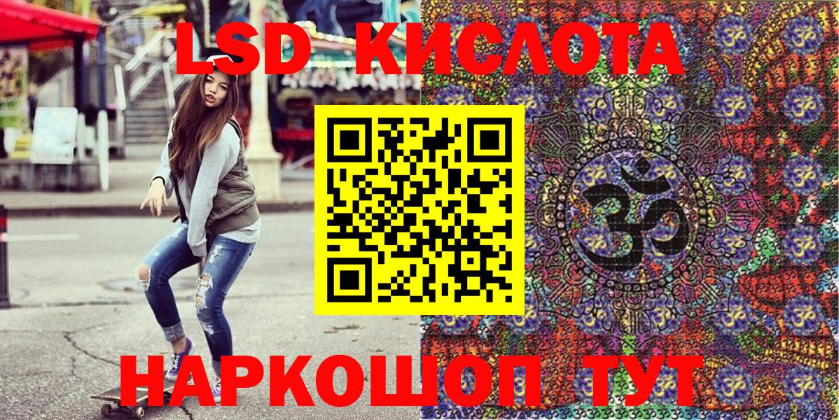 Котельники  Наркотические марки 1,8мг  Вход с VPN 