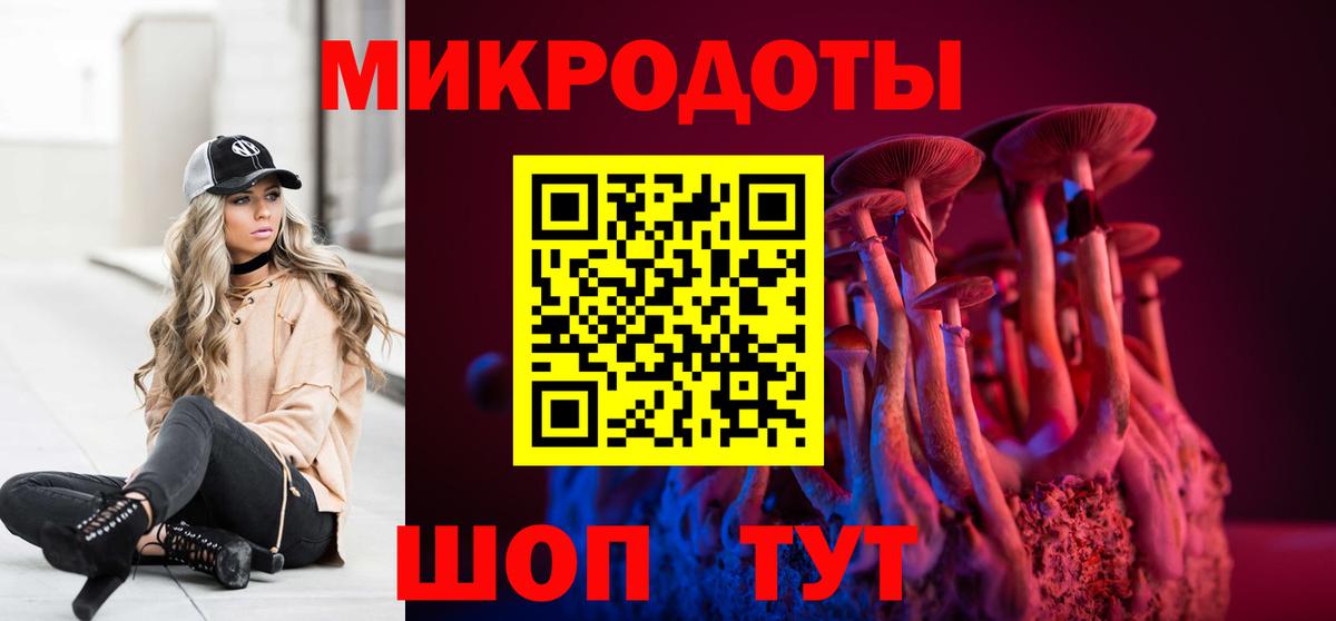 Псилоцибиновые грибы Magic Shrooms Котельники