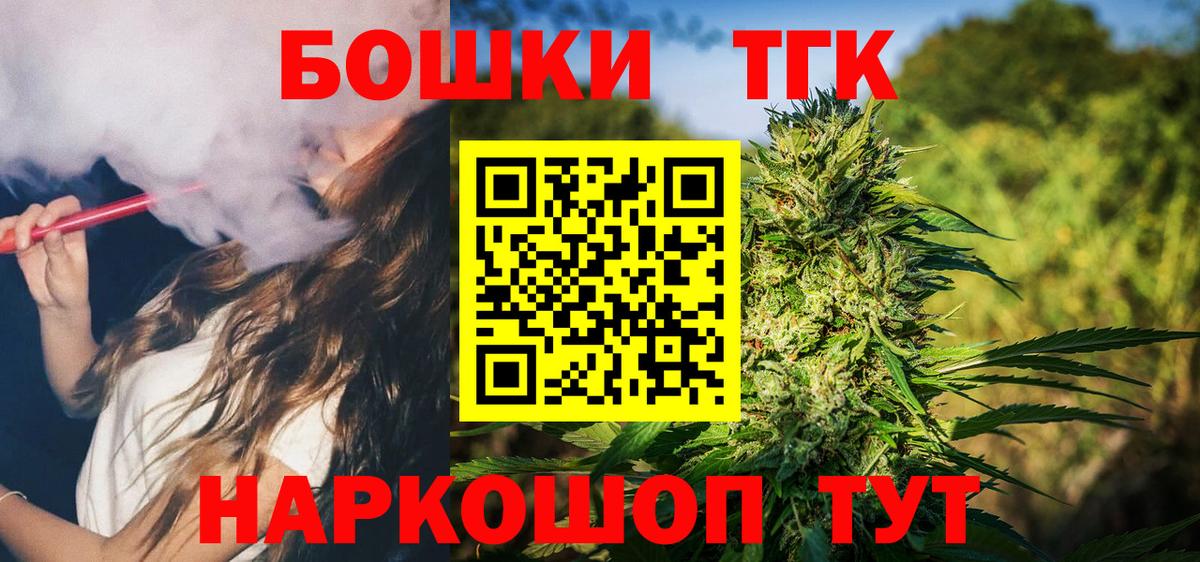 Канабис сатива  Бошки марихуана MAZAR  Бошки Шишки конопля  Вход с VPN  Котельники  Бошки марихуана планчик 